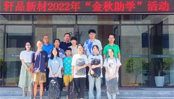 ��ů�W(xu��)�� ܎Ʒ�²�2022�ꡰ�������W(xu��)�����(d��ng)