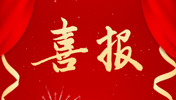 ����ף�R܎Ʒ�²ĵ���Ƽ�l(xi��ng)�ҕ�_(t��i)