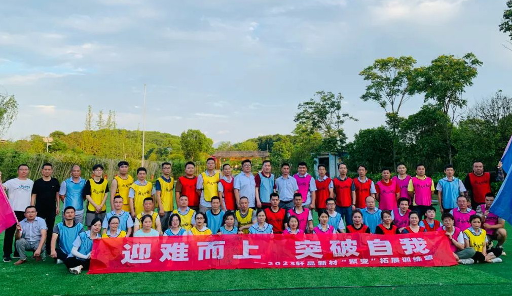 ӭ�y���� ͻ�����ҡ���2023܎Ʒ�²ġ���׃����չӖ(x��n)���I(y��ng)