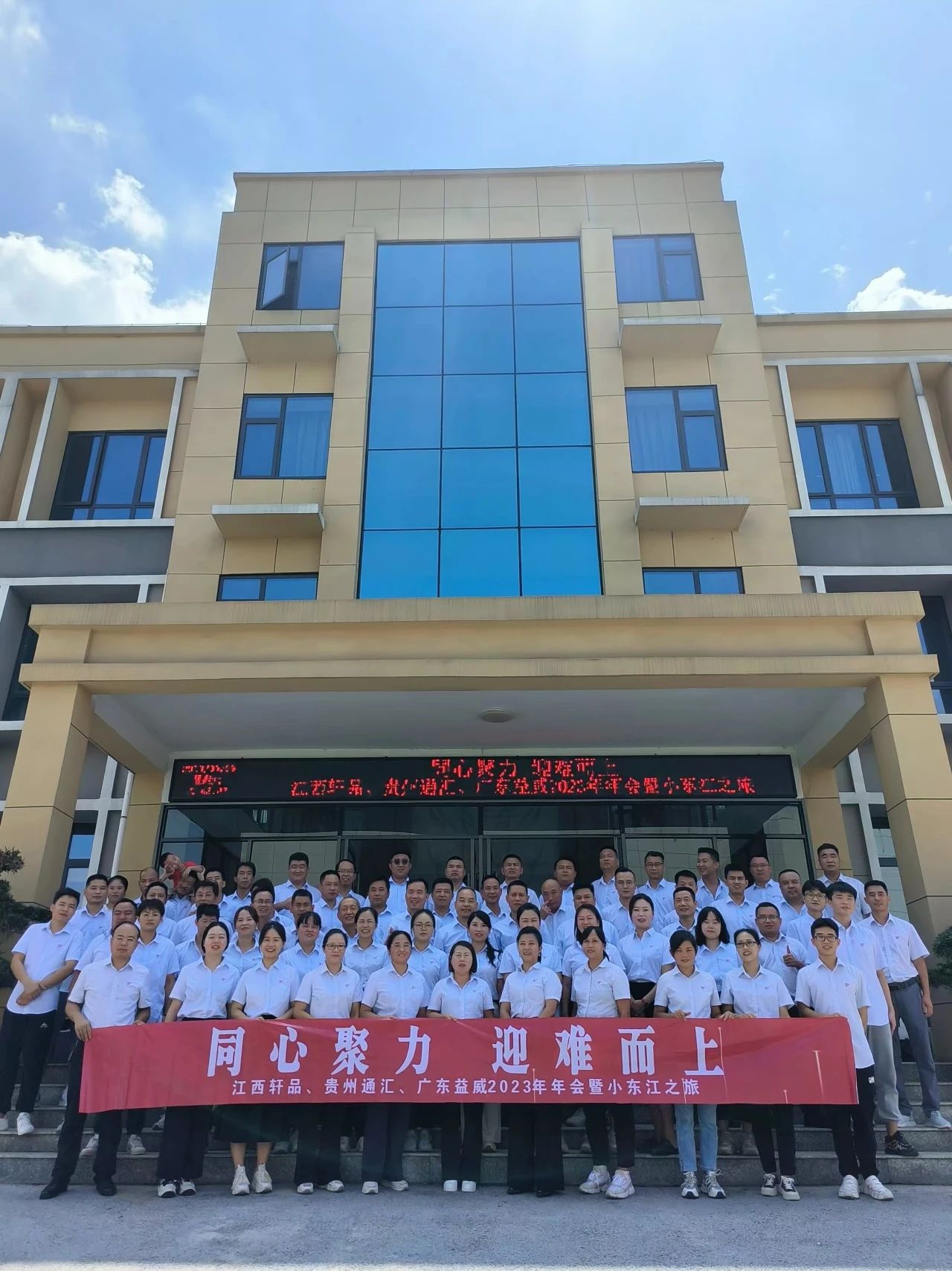 ͬ�ľ���  ӭ�y���� ܎Ʒ2023���(hu��)