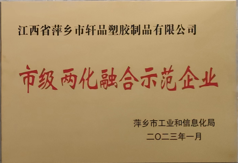 2022��Ƽ�l(xi��ng)�С��ɻ��ں�ʾ����I(y��)��