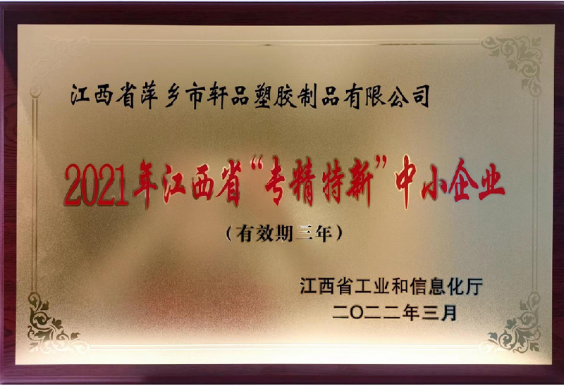 2021�꽭��ʡ���������¡���С��I(y��)