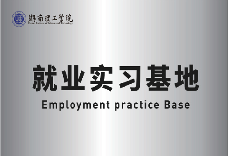 �c���������W(xu��)Ժ�O(sh��)����W(xu��)�����͘I(y��)��(sh��)��(x��)���ء�