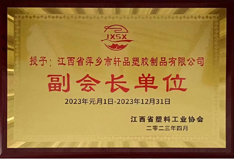 ����ʡ���Ϲ��I(y��)�f(xi��)��(hu��)����(hu��)�L(zh��ng)��λ