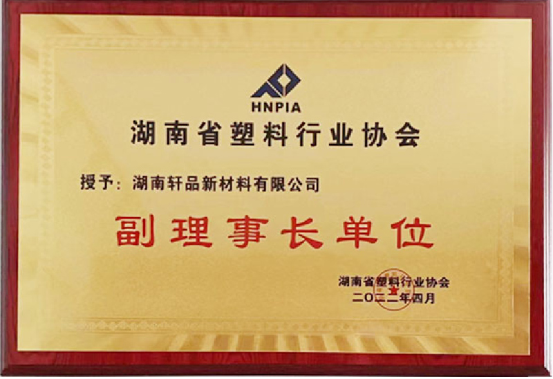 ����ʡ�����ИI(y��)�f(xi��)��(hu��)����(hu��)�L(zh��ng)��λ